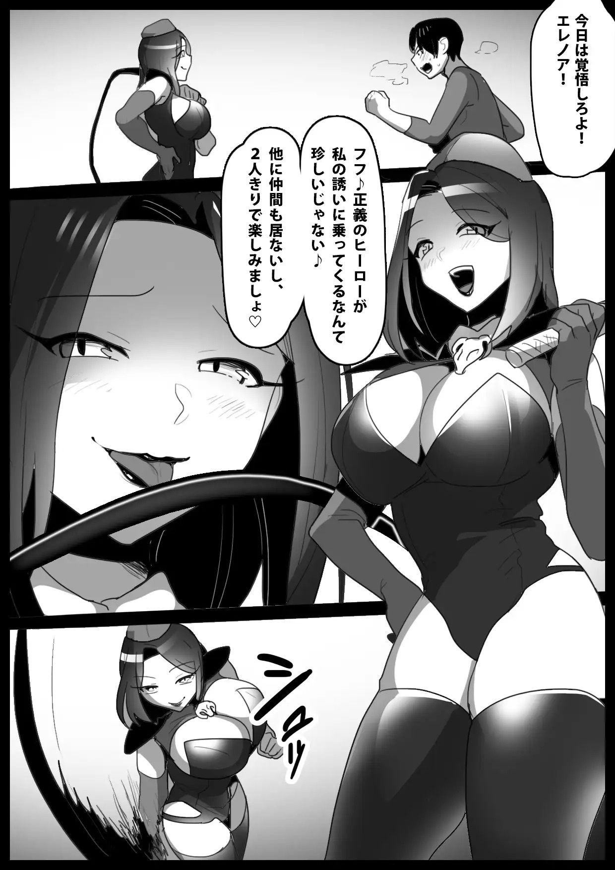 Girls Beat！ -Thanatos Girls-