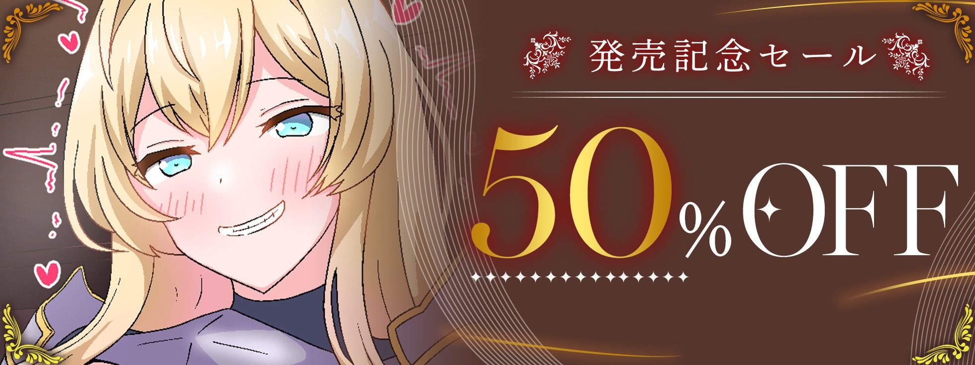 異世界転生したら発情した美人女騎士の性奴●になった件【異世界×M男】
