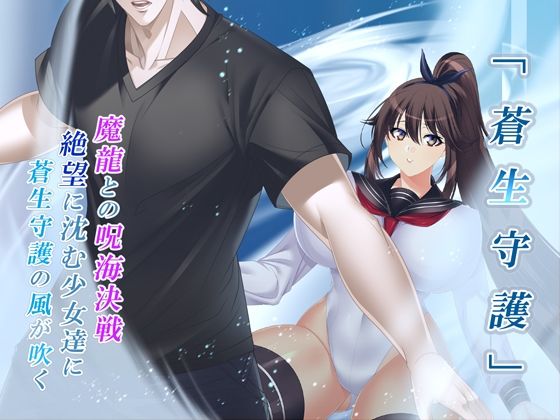 風ノ勇者