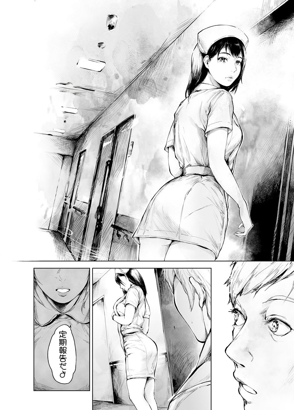 ほすぴたるふぁーむ2