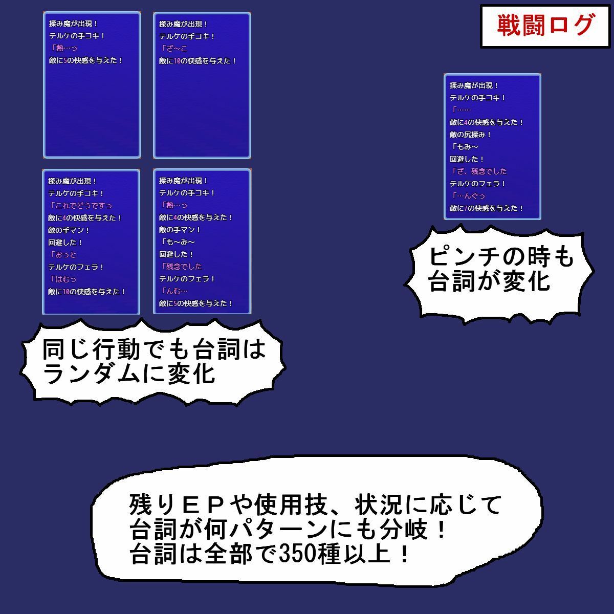 Bullet Fuck Train -バレットファックトレイン-