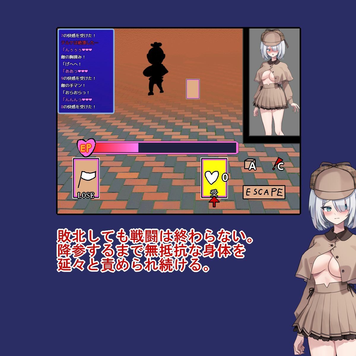 Bullet Fuck Train -バレットファックトレイン-
