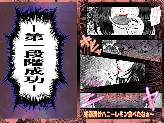 陸上部顧問媚薬調教輪●