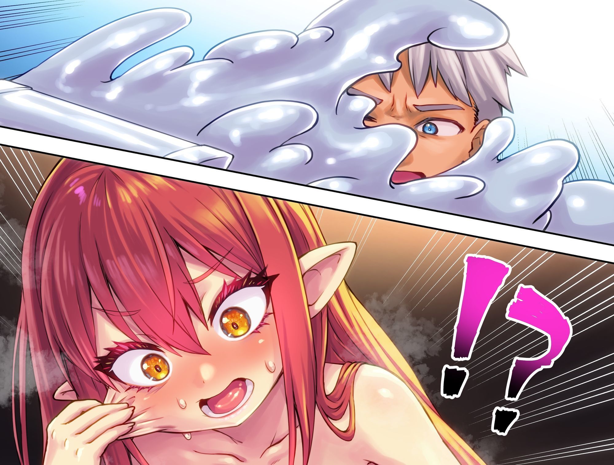 少し不思議な？ 何でもありTSF合同！