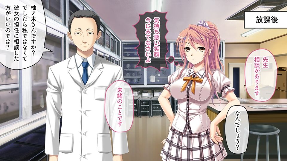 虜ノ鎖 〜処女たちを穢す淫らな楔〜 CGノベル版 第三話