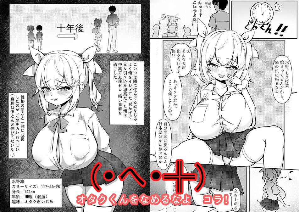 傲慢雌豚の金髪巨乳メス〇〇#゜「JK自宅弁当」乳牛牛丼!精子使う混血のDNA征服!!