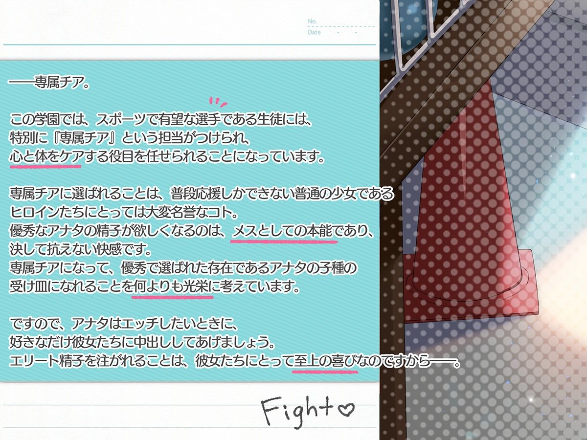 【崇拝音声】専属チア〜アナタだけの専用オナホマンコ・ミキちゃんの性奉仕〜【ボイスドラッグ】