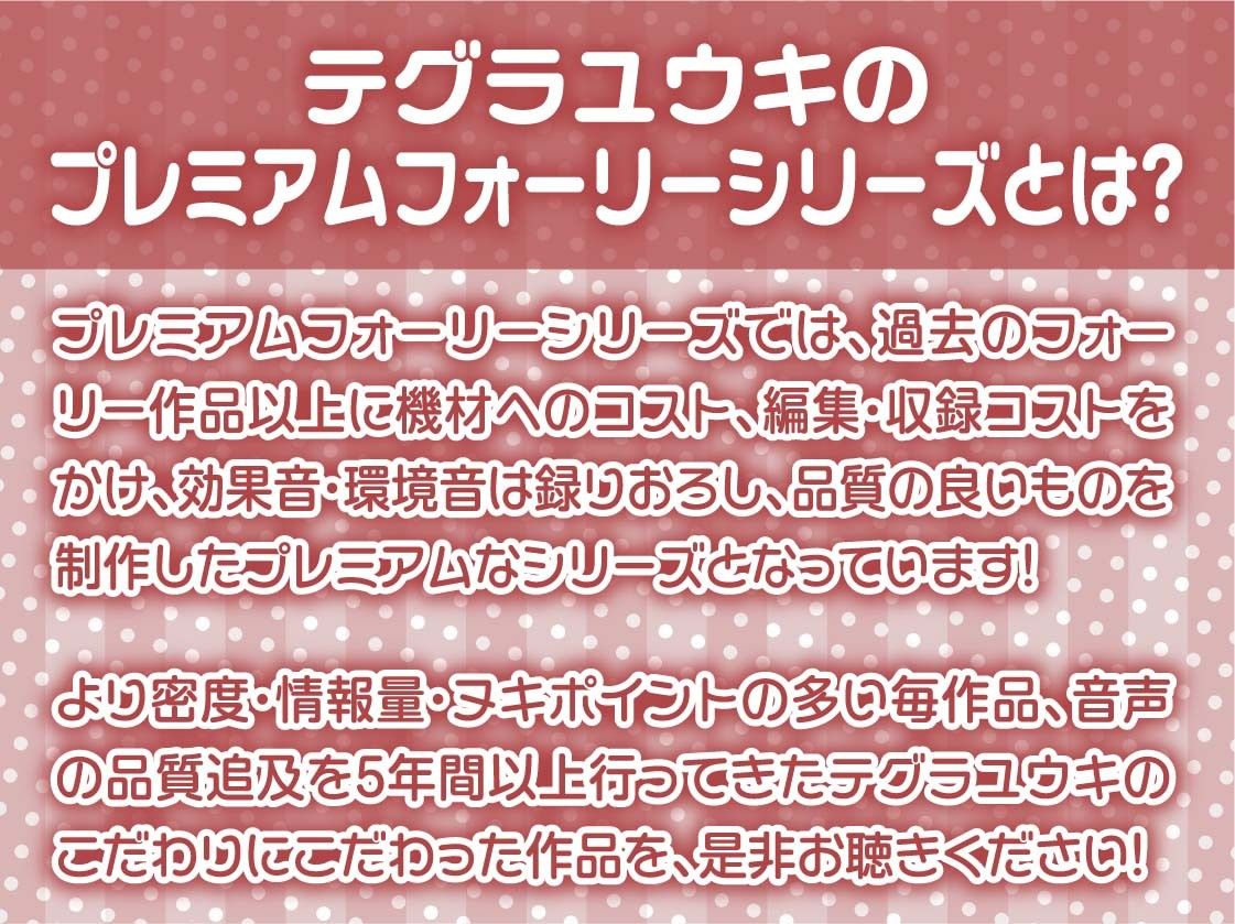 大好きONLY!!浴衣彼女に耳元で「大好き」連呼されながら激甘いちゃらぶ中出しえっち【フォーリーサウンド】