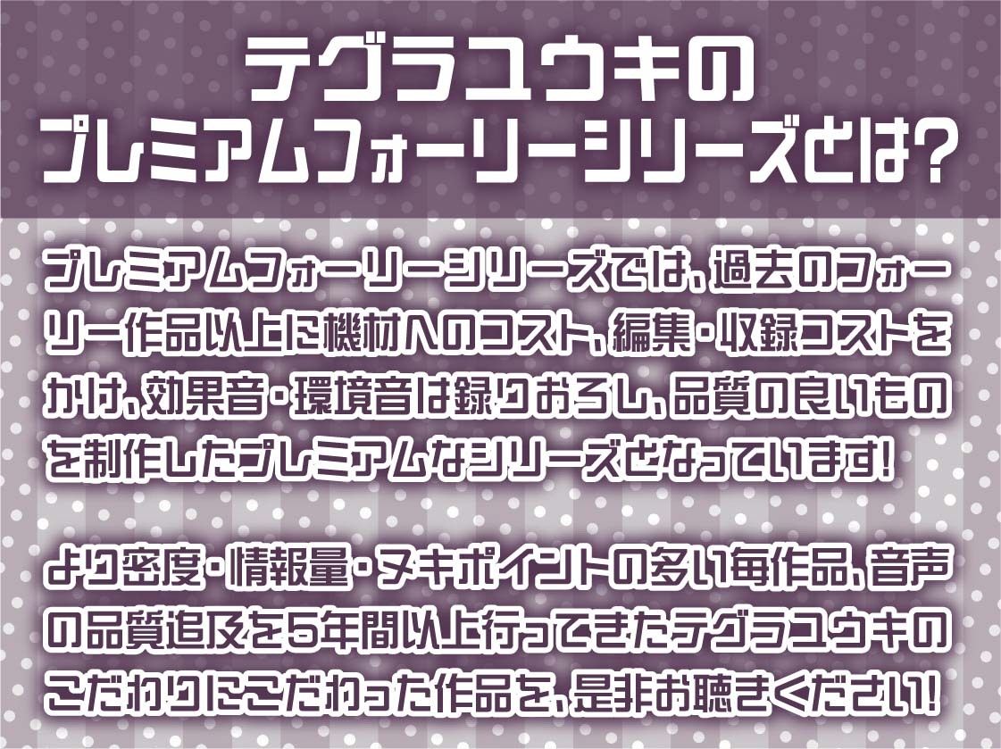 アイドルニア様と妊娠ファンサえっち【フォーリーサウンド】