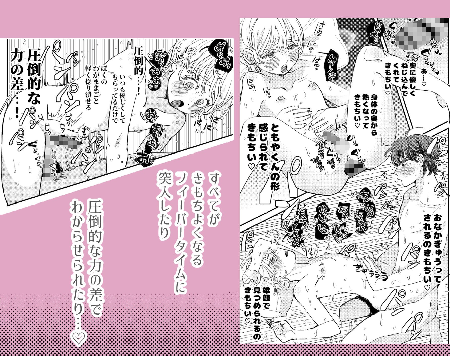 ともやくんのオス顔もっとちょーだい