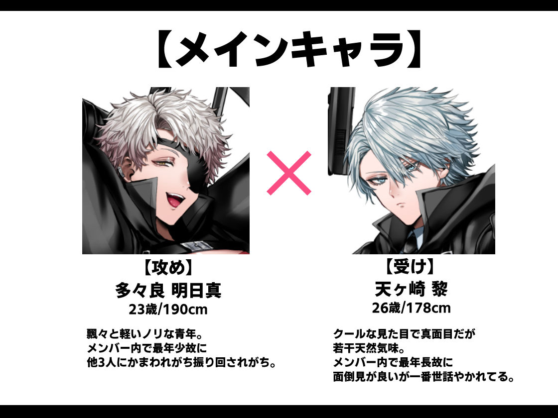 淫獣バスターズ3