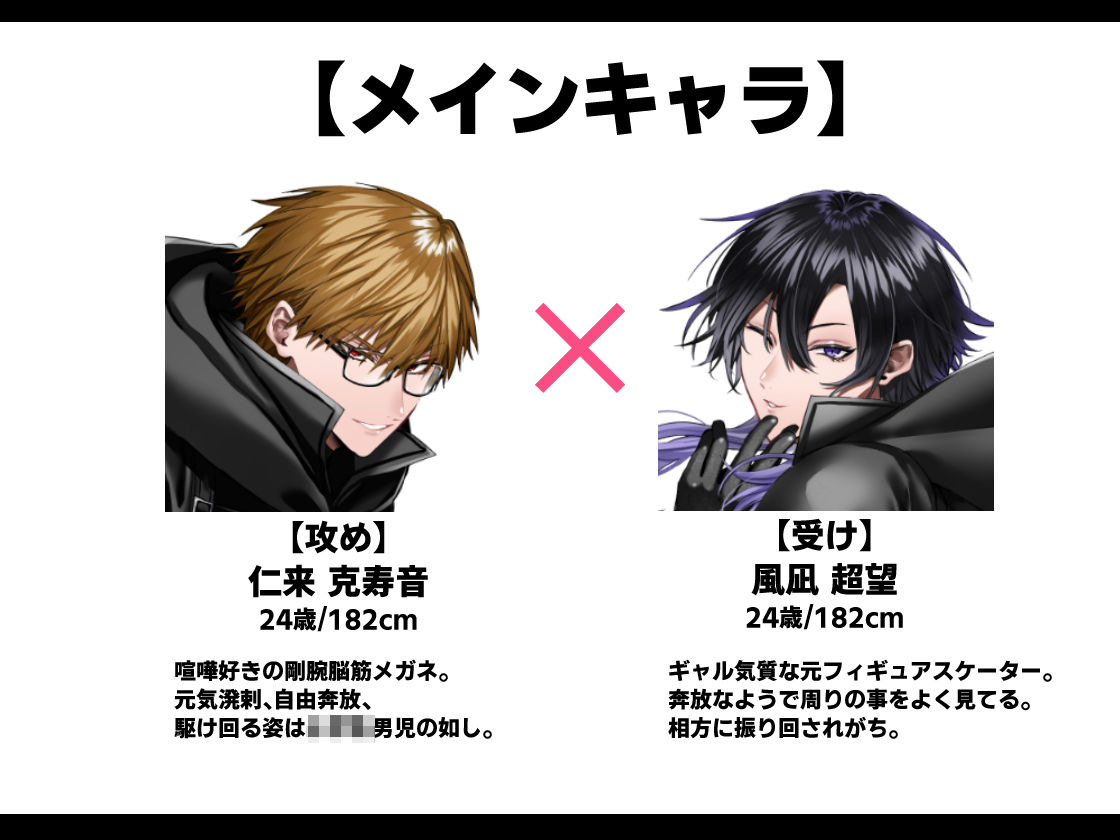 淫獣バスターズ3