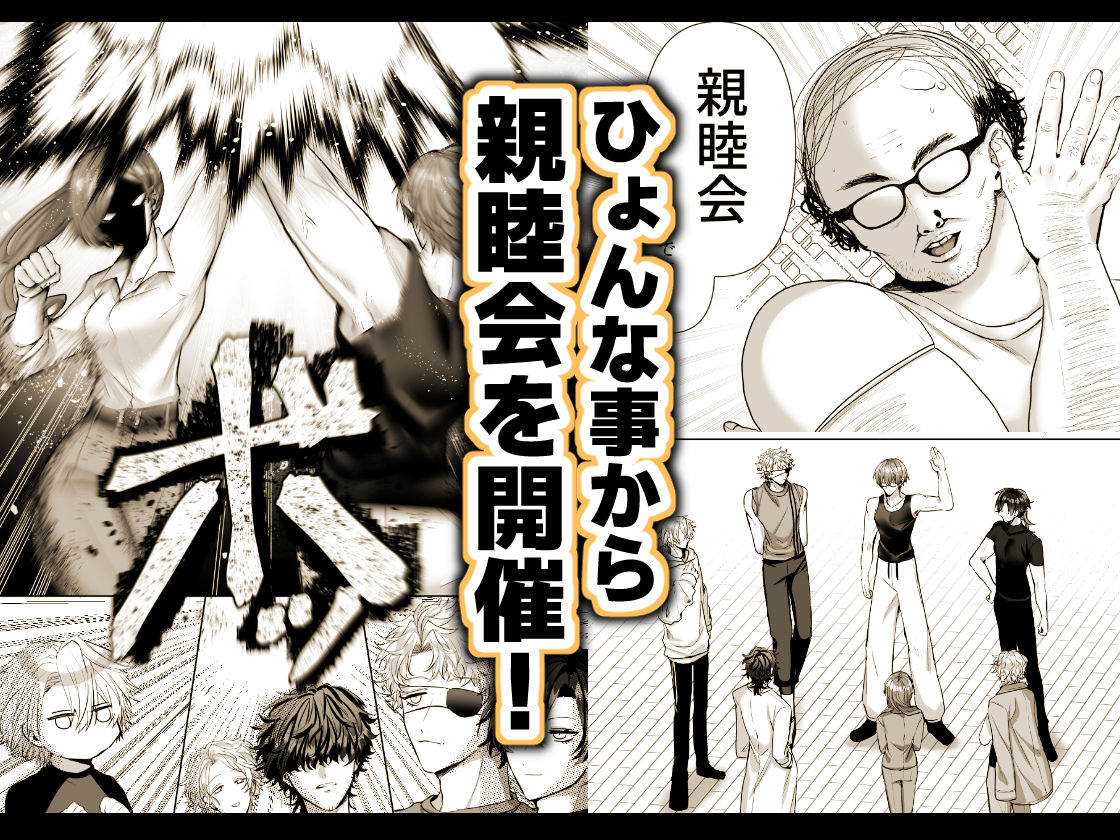 淫獣バスターズ3