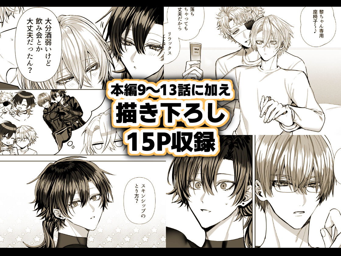 淫獣バスターズ3