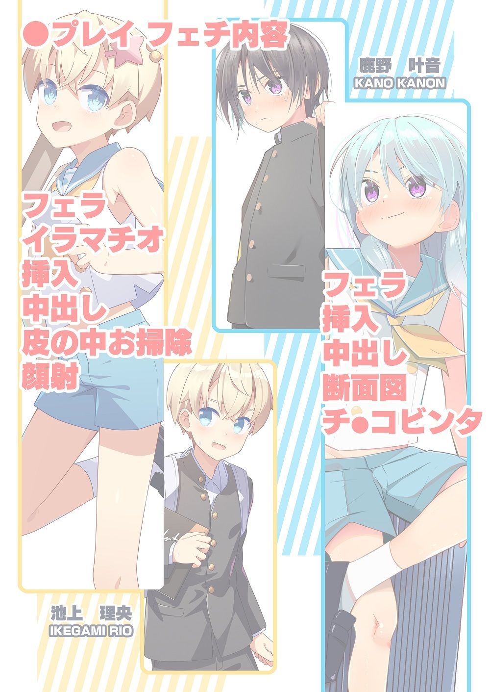 1000部も刷っちゃった！？酷評同人誌を男の娘になって売り切ることになった話