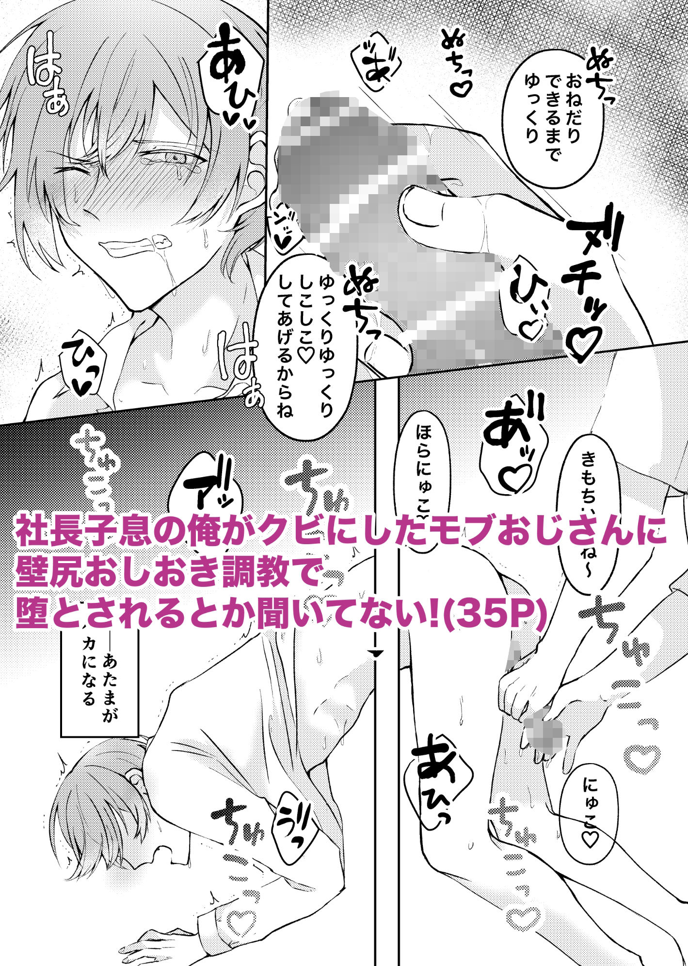ねんねことばり総集編Vol.1