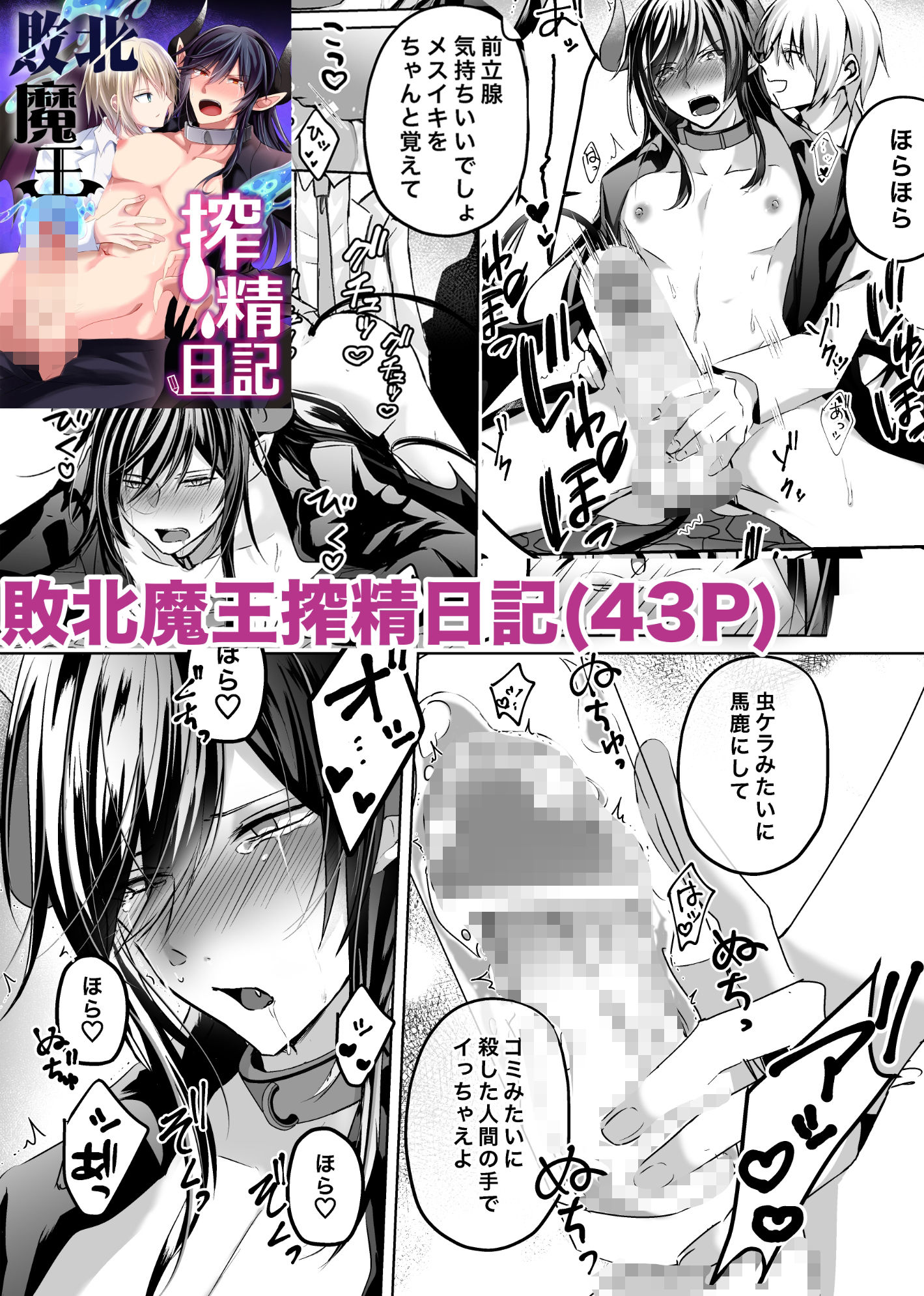 ねんねことばり総集編Vol.1
