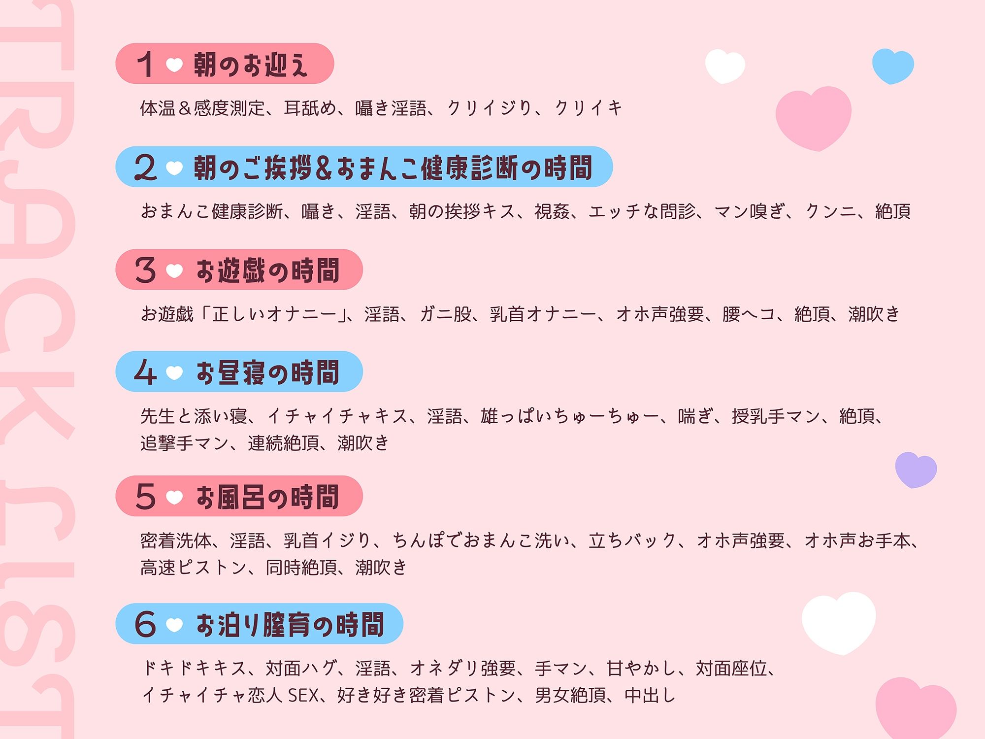 【甘えんぼ集まれ〜♪】おまんこ膣育園♪ 爽やかドスケベお兄さんといっぱいイクイクできるかな?バブバブおまんこ育成日記