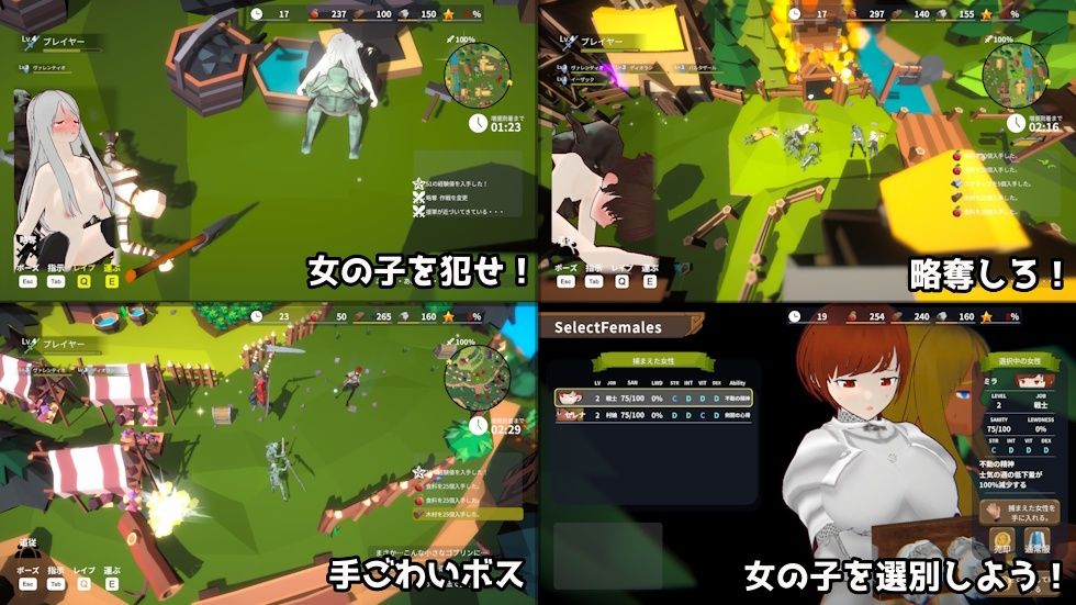 目指せ!ゴブリンマスター2