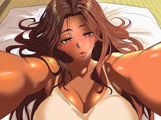 【密着×だらけオホ喘ぎ】ど田舎幼なじみ褐色ダウナー義姉のぎゅ〜して離さないだいしゅきホールド。身動き取れない腰絡み中出し怠惰セックス