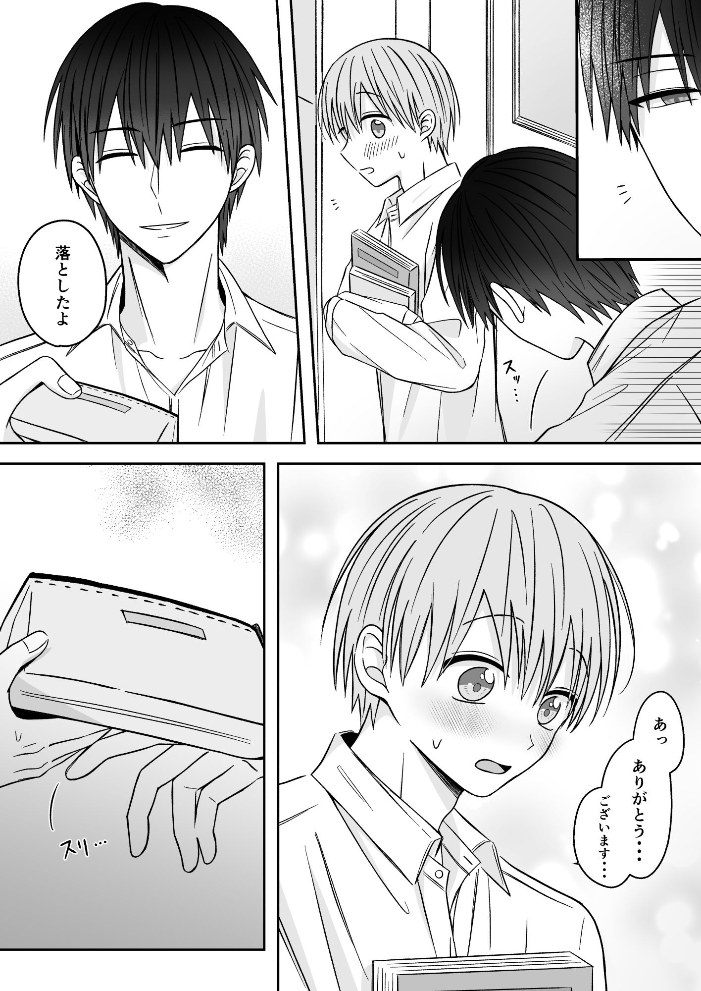 可愛すぎていじめたい