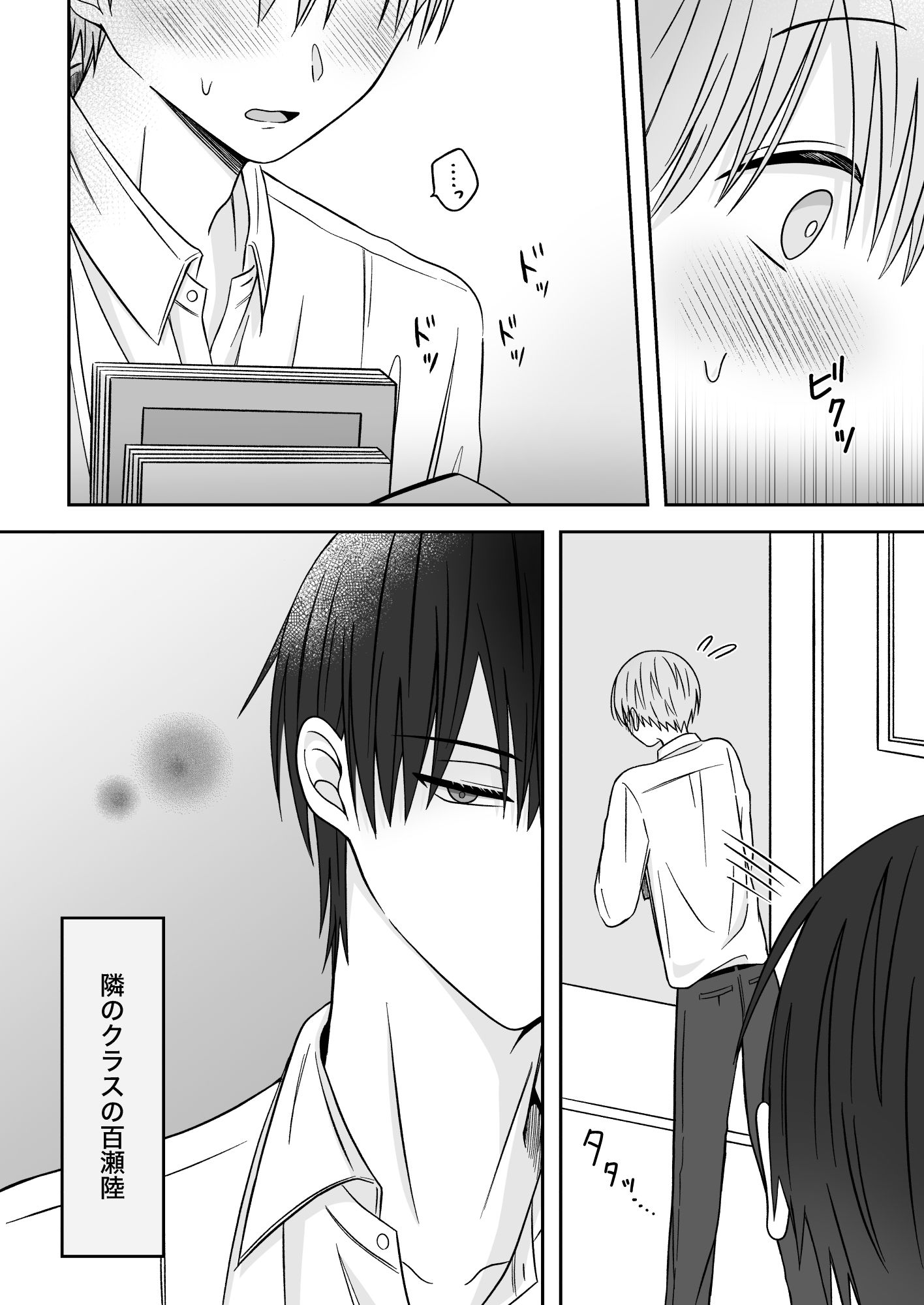 可愛すぎていじめたい