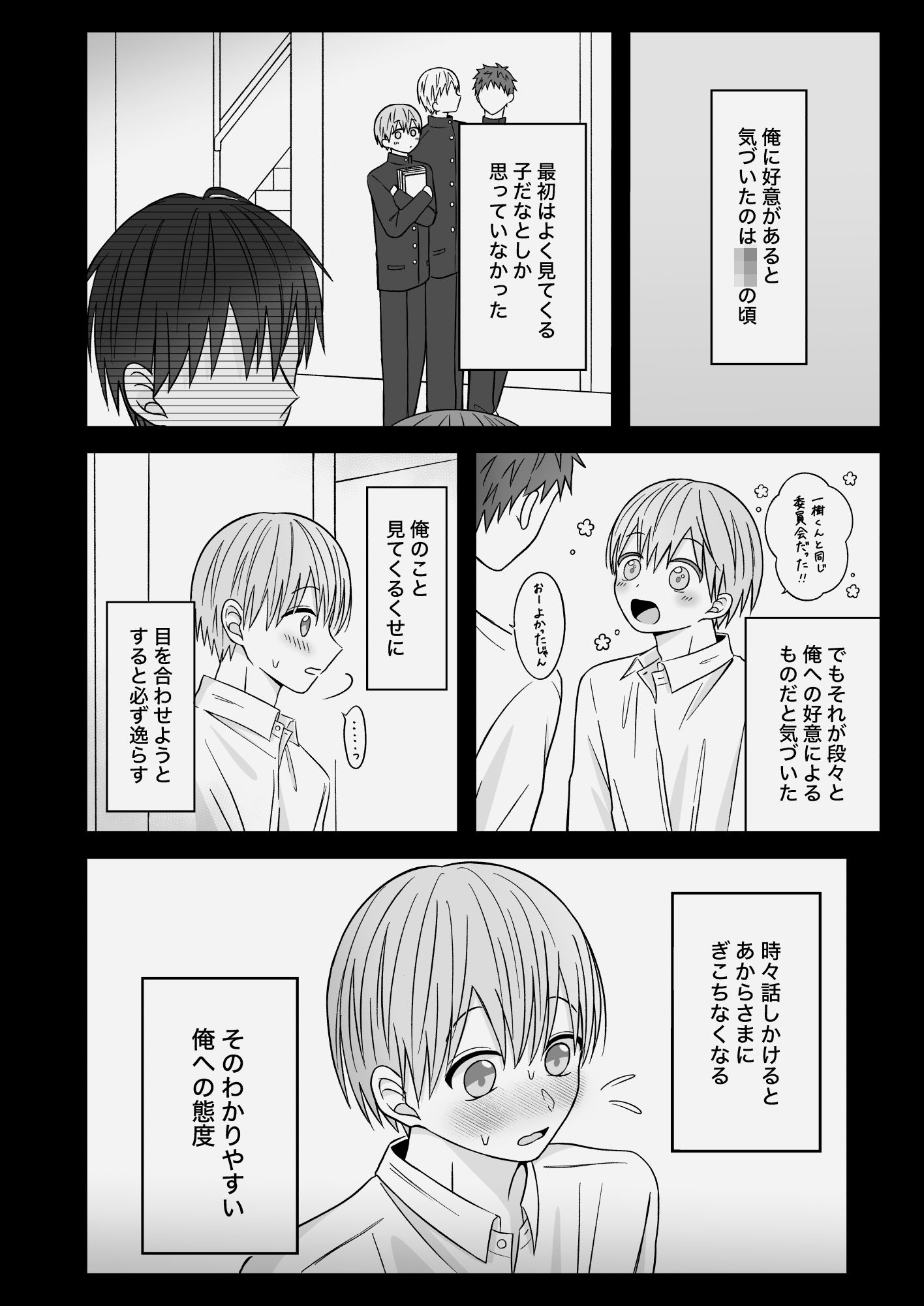 可愛すぎていじめたい