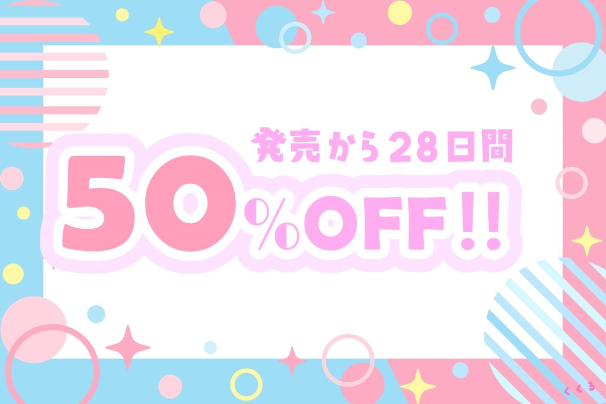 女体化した親友とイチャラブ子作りSEX! 耳舐め 生中出し NTR CV:神間みと