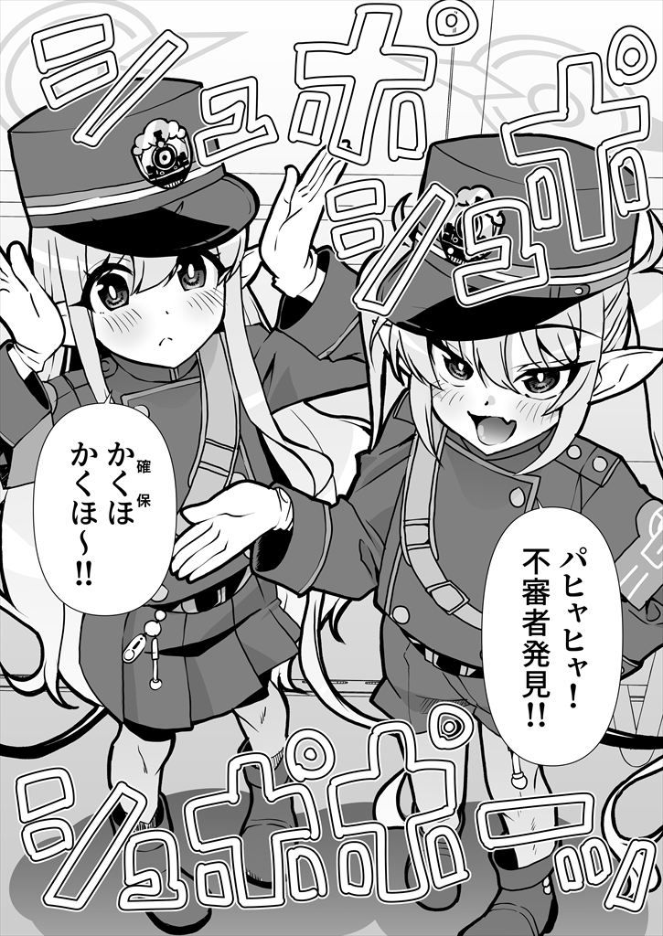 撮り鉄厳禁!排卵ダー学園でシュポシュポ射(精膣)内点検いたします!
