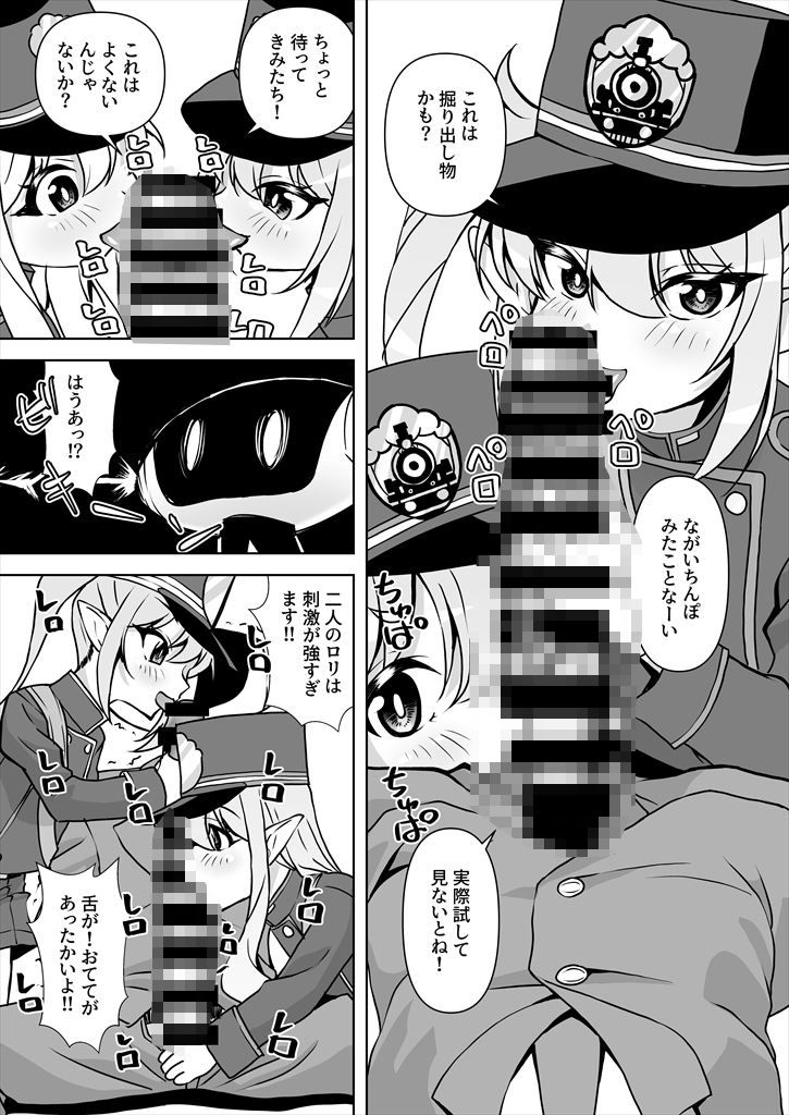 撮り鉄厳禁!排卵ダー学園でシュポシュポ射(精膣)内点検いたします!