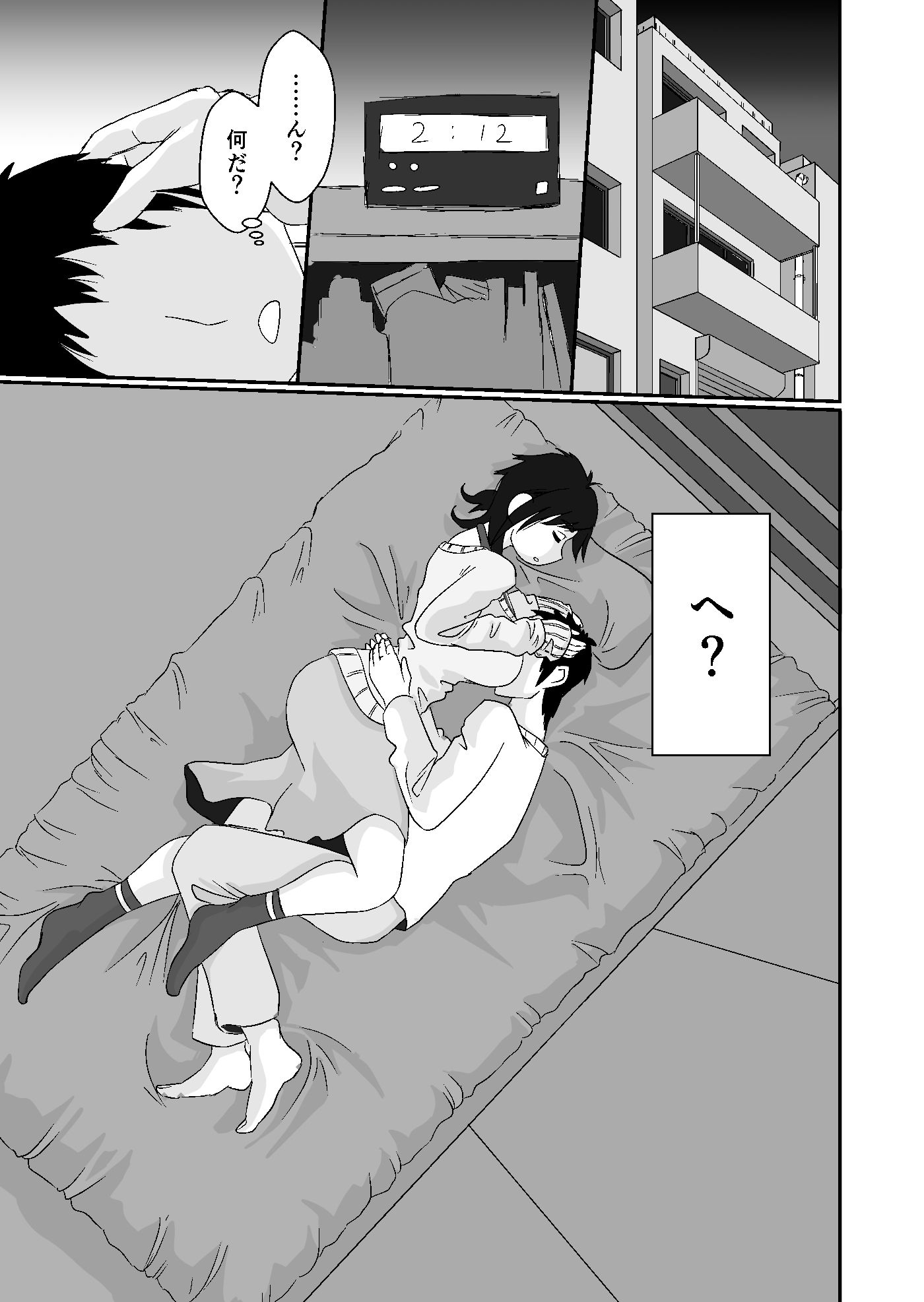 ●っぱらいの美代子叔母さん