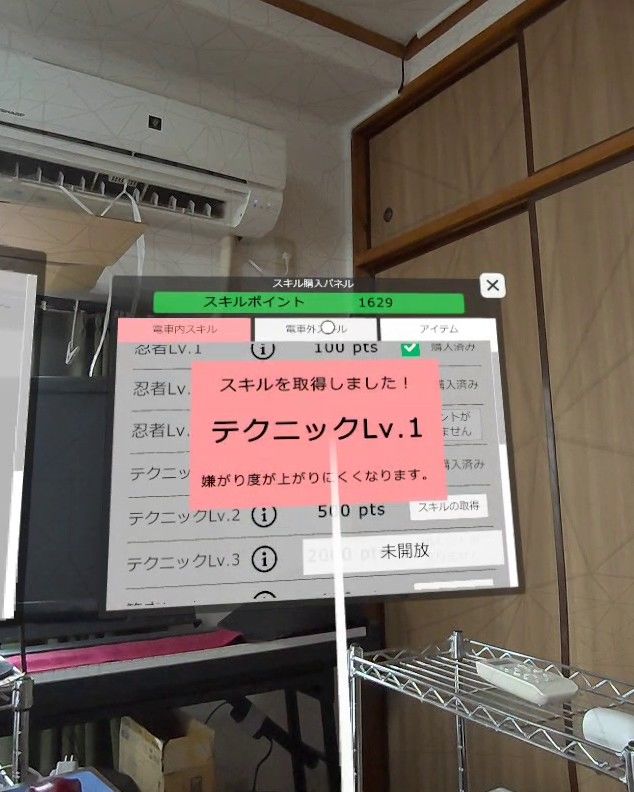 【VR】超満員電車〜駅で見つけたカワイイあの子にこっそりいたずら〜