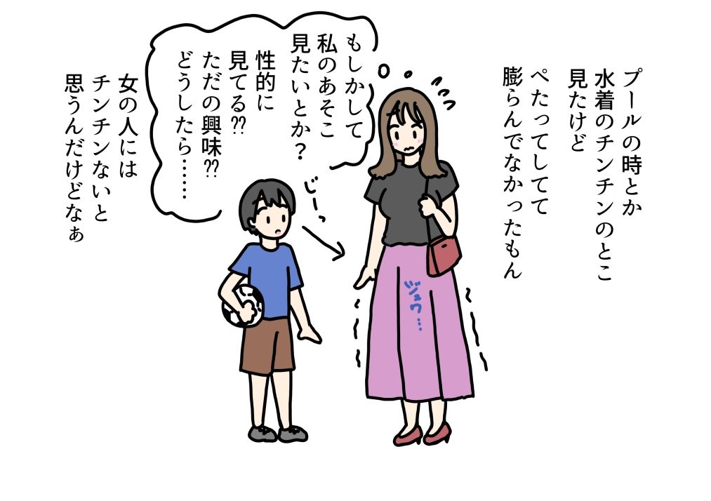 大学生のお姉ちゃんにどうして女の子はチンチンついてないのか聞いてみた話