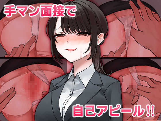 頭よわよわ萌香ちゃん エロバラエティデビュー(笑)