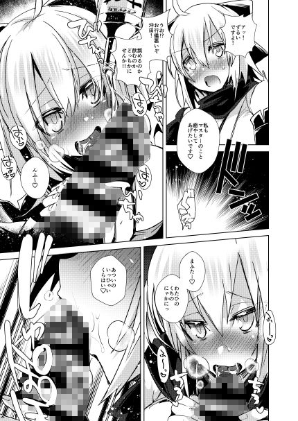 夜の打ち上げオーダー！！