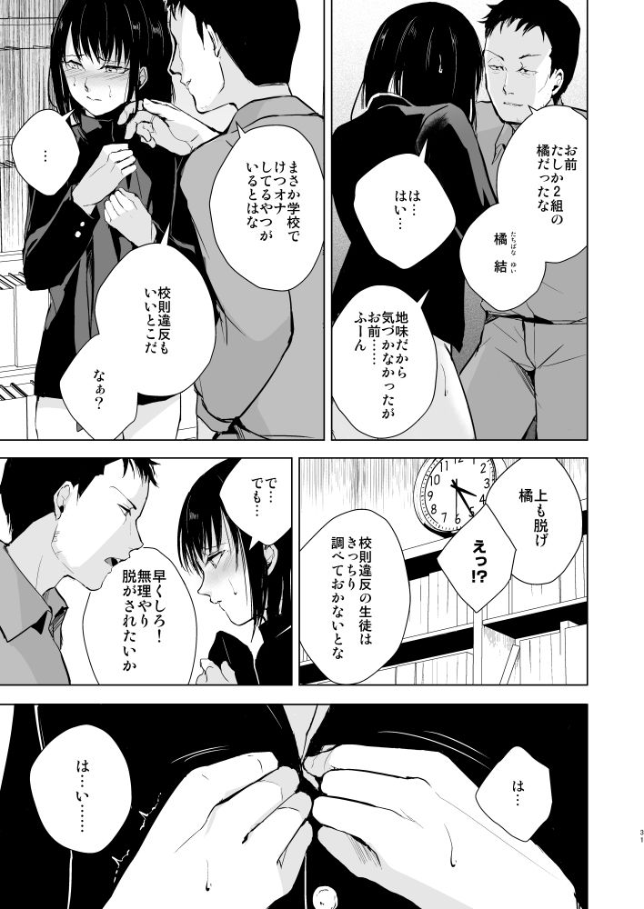 結01-03総集編