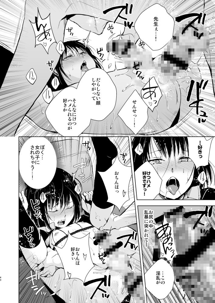 結01-03総集編