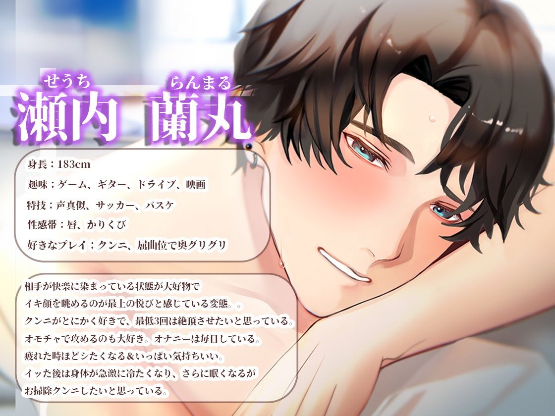 なかなか時間が合わなかった彼氏と久々にエッチする〜極配信〜