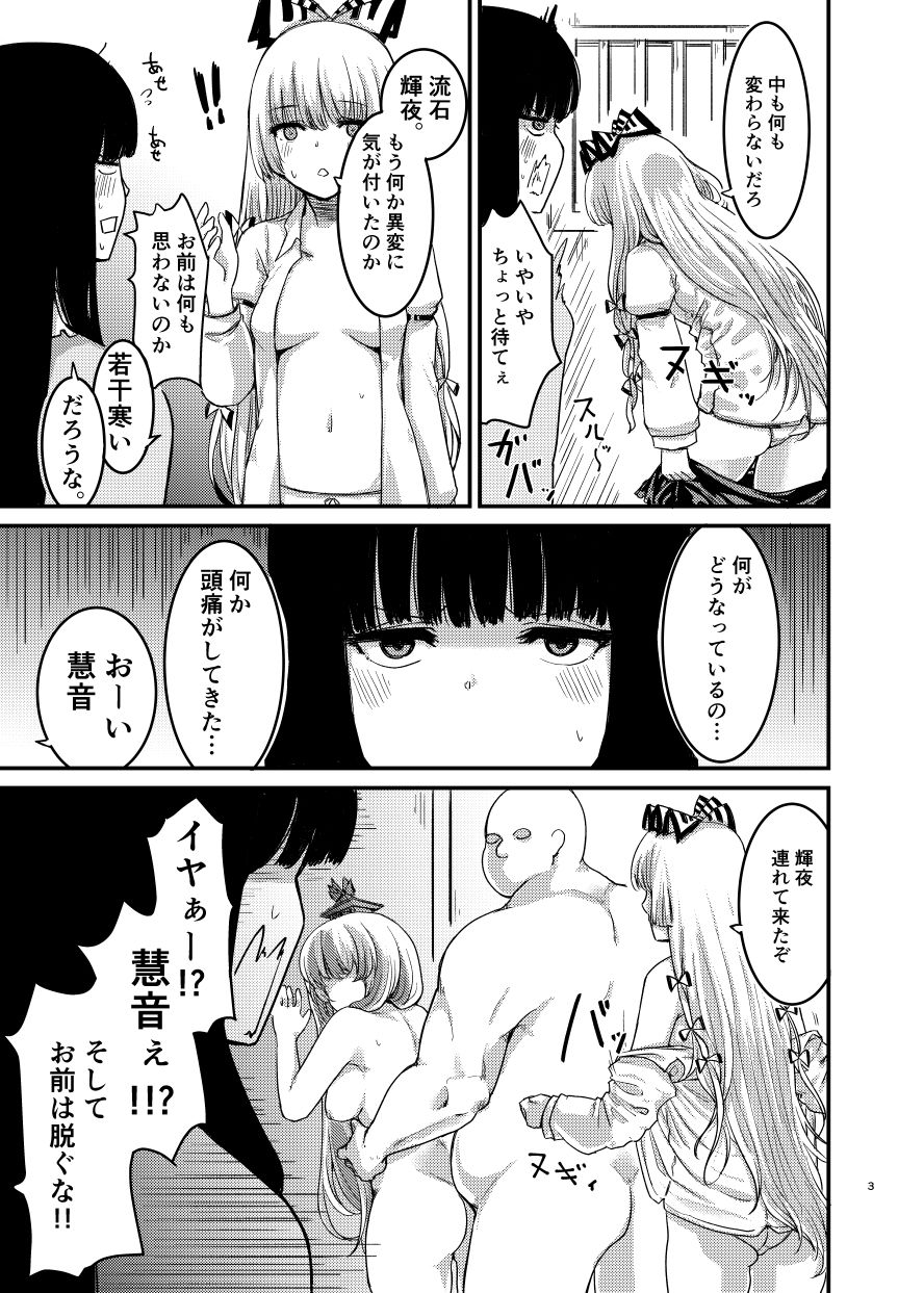 催●教室とは言えない何か