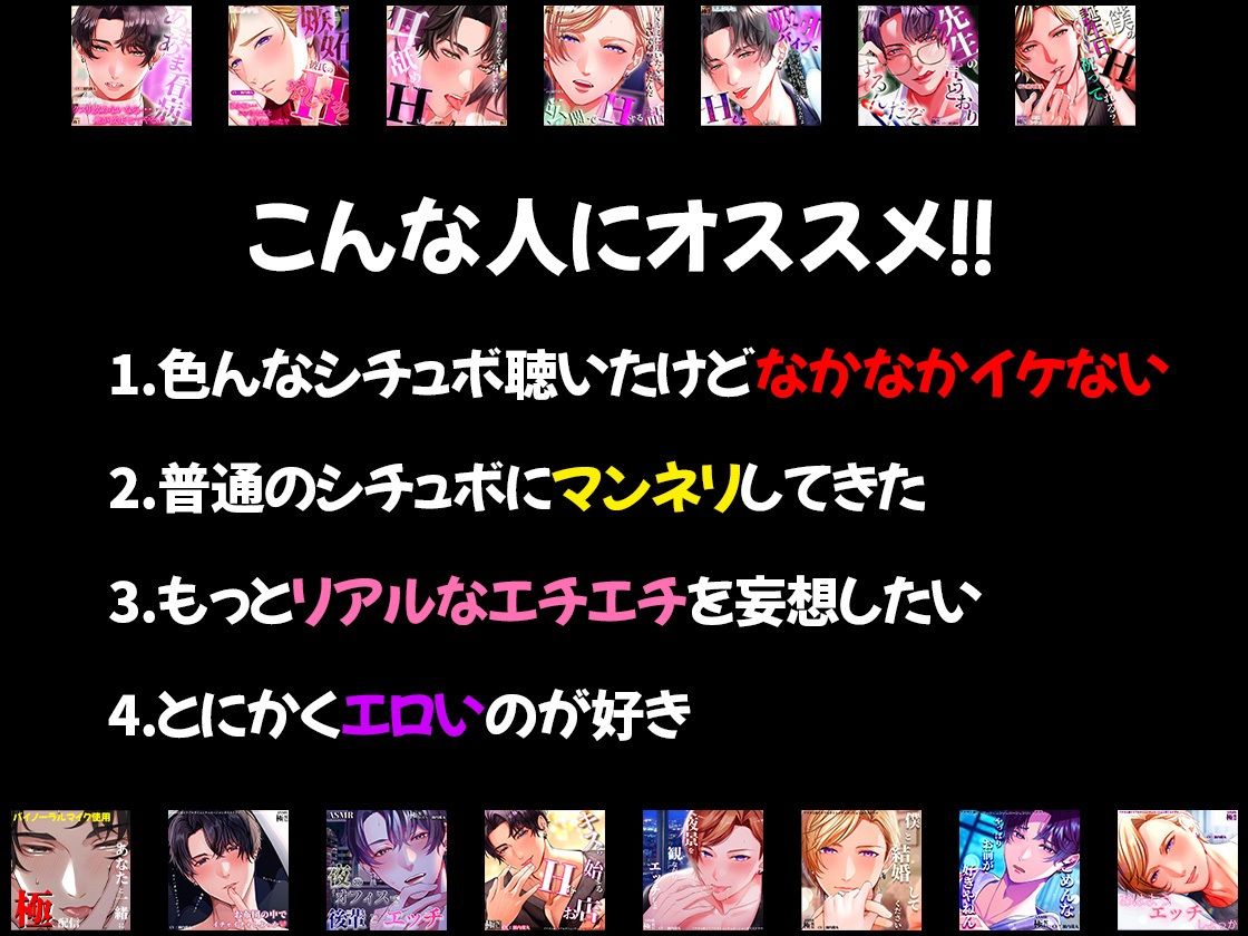 いっぱいチューしよ〜極配信〜