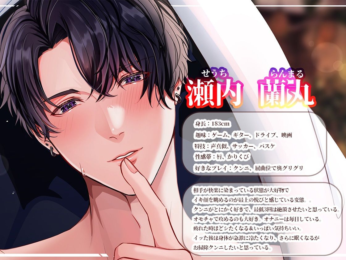 お布団の中でイチャイチャしよっか〜極配信〜