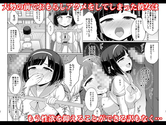 ロシュツショウジョ5