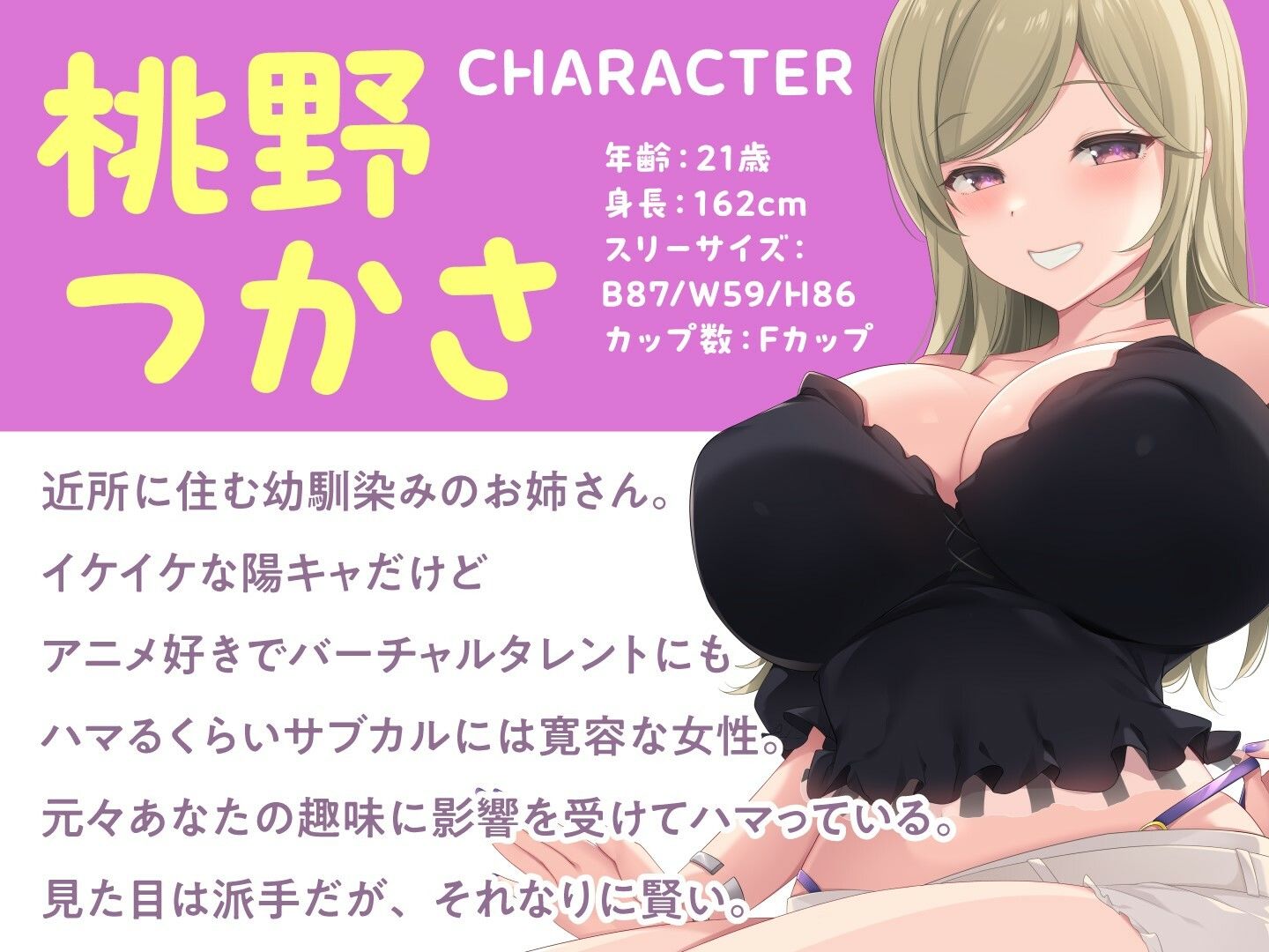 全肯定ギャルお姉さんのオタク君甘々ドスケベえっち