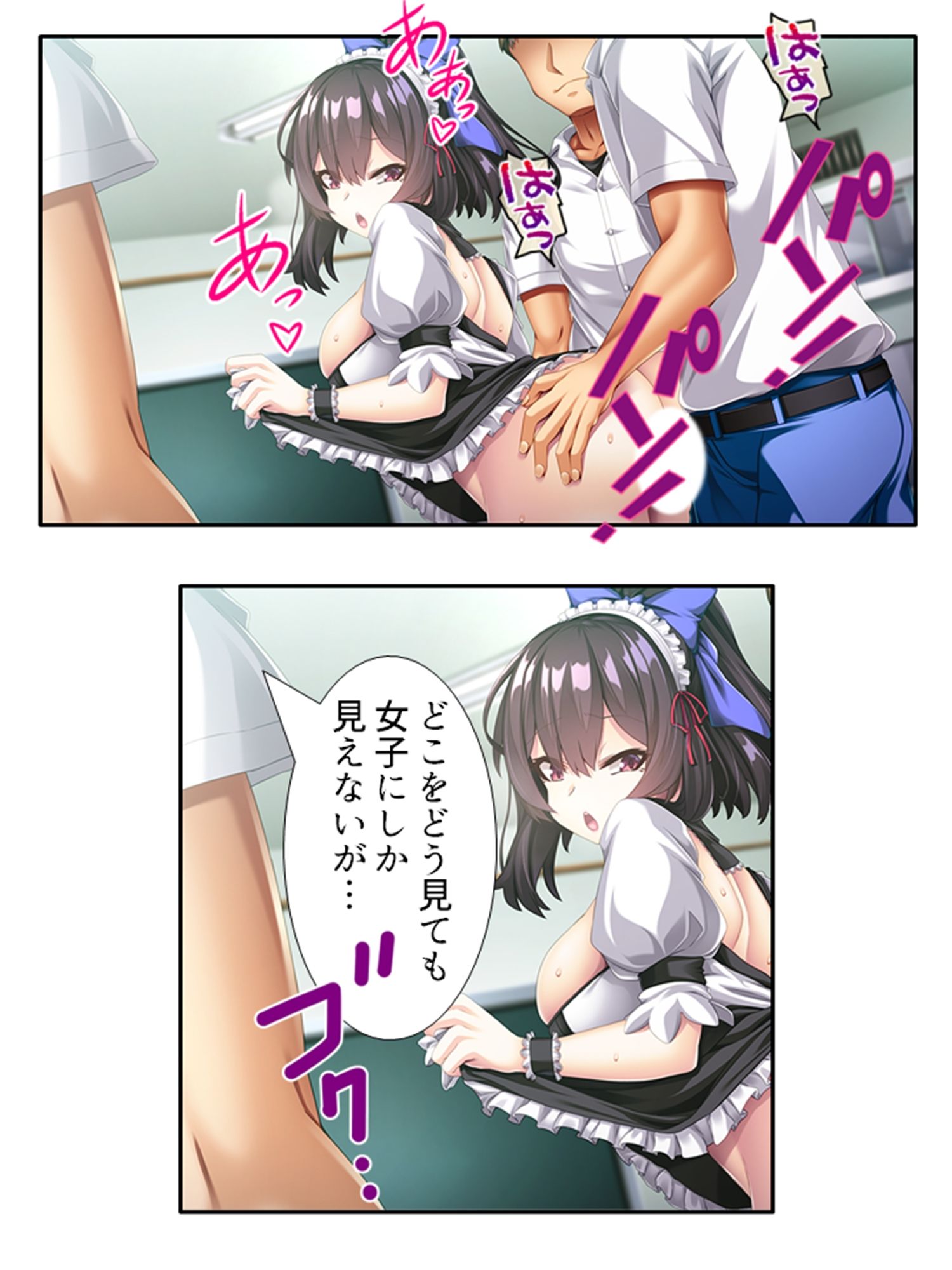 メス堕ちなんてするもんか！ 女体化で姫になった俺！？ ＜総集編＞
