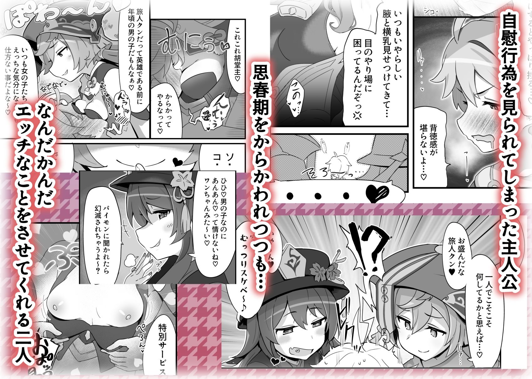 えんたお。