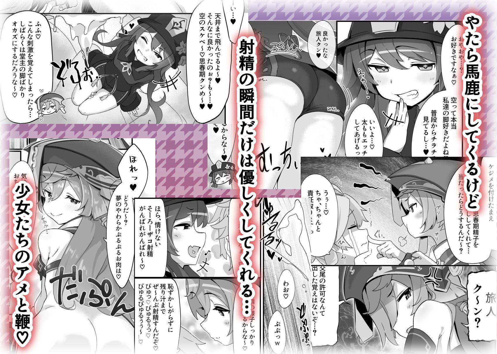 えんたお。