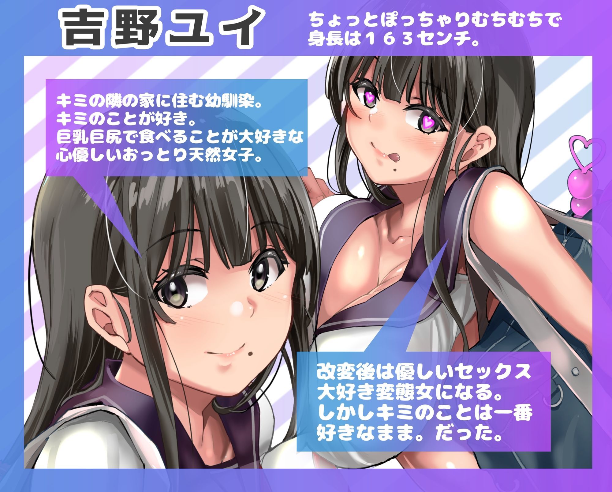 【オホ声】世界がドスケベに改変されたのだが！？〜俺と幼馴染の性春の話〜【NTR】