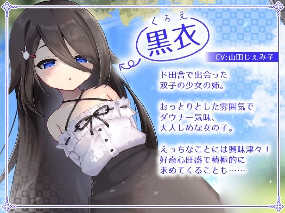 【ぷちASMR】おっとりダウナー〇リっ子に搾り取られる♪密着囁きぐちゅぐちゅ手コキからのぷにキツ〇リまん搾精えっち♪
