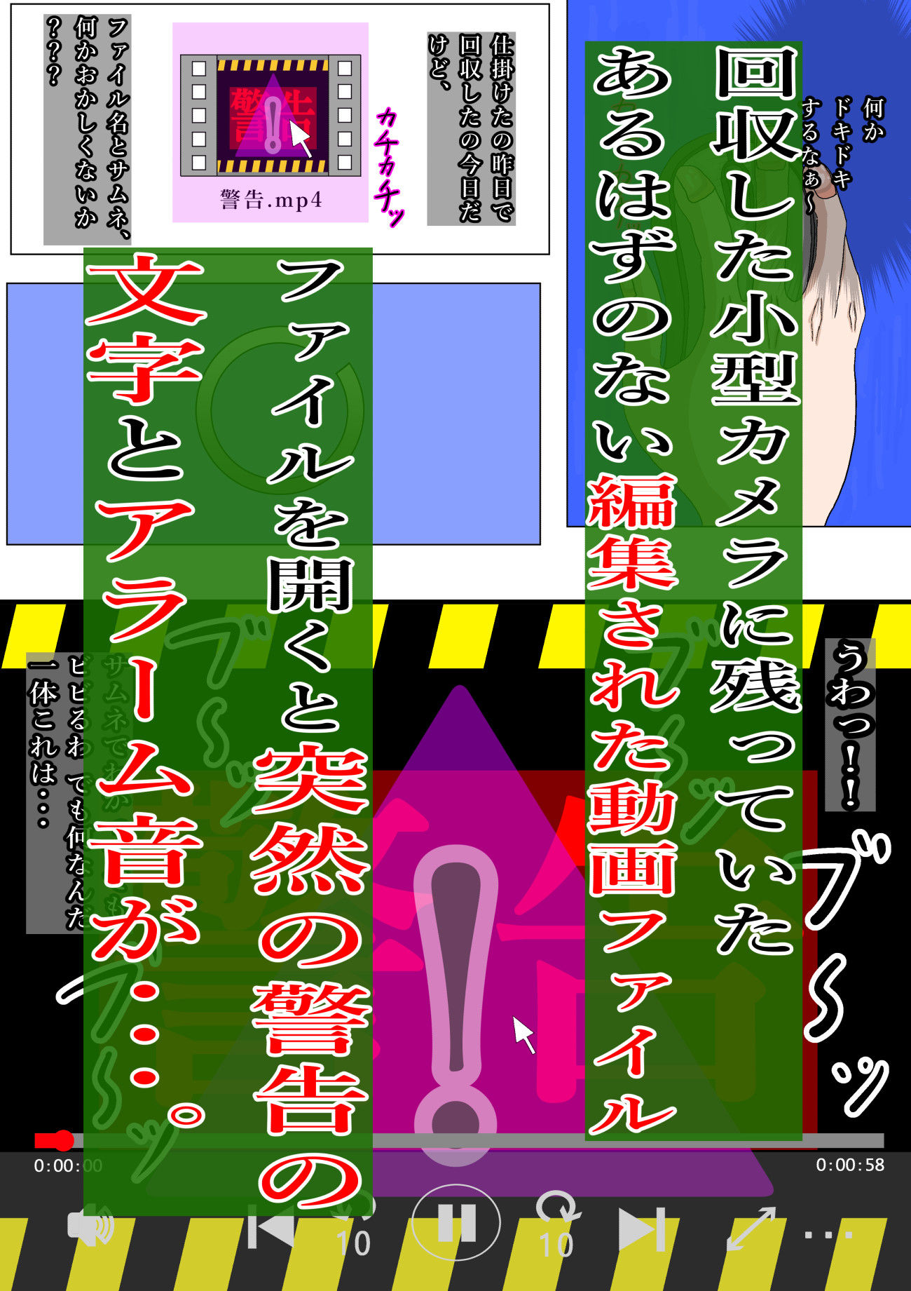 教育的シ導!!