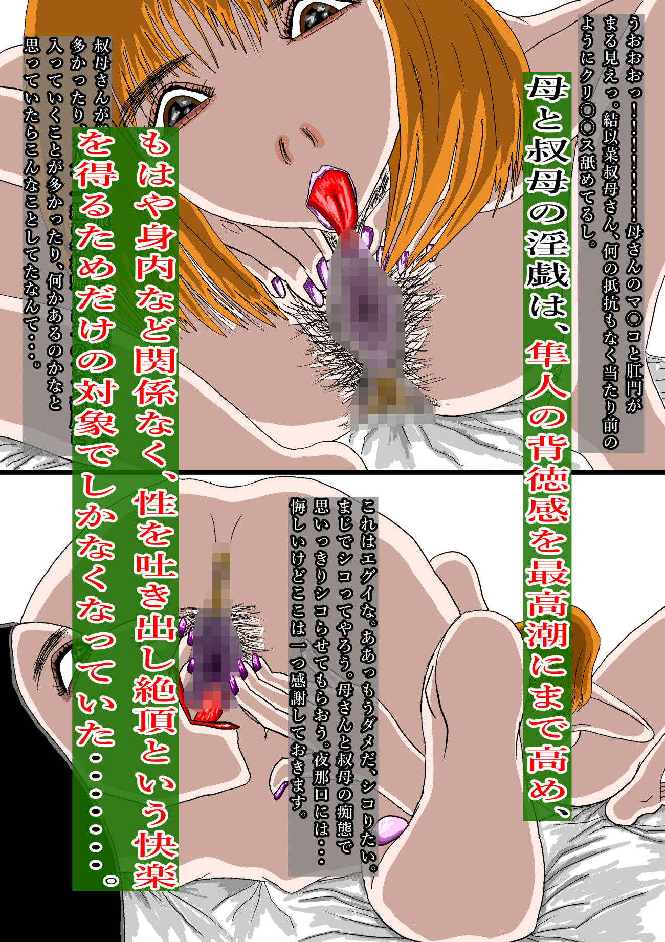 教育的シ導!!
